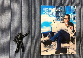 陽水50周年