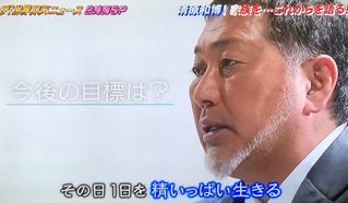 清原