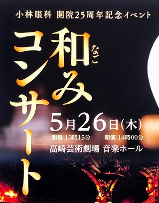 2022ポスター