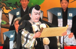 勧進帳仁左衛門