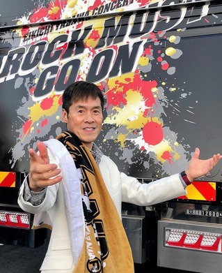 2019YAZAWA