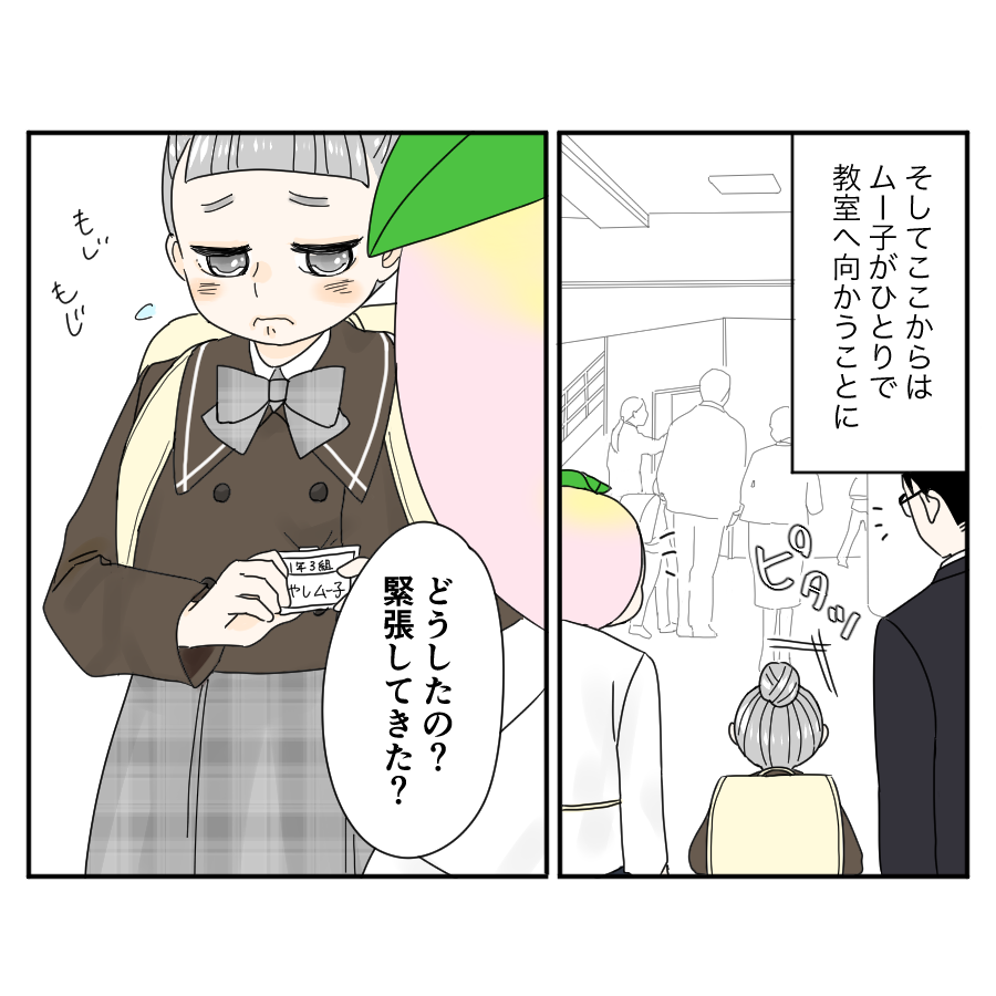 我が家のハチャメチャ入学式② こばやしさんのSOS（しんどいけど おもしろくて しあわせ）発信中 Powered by