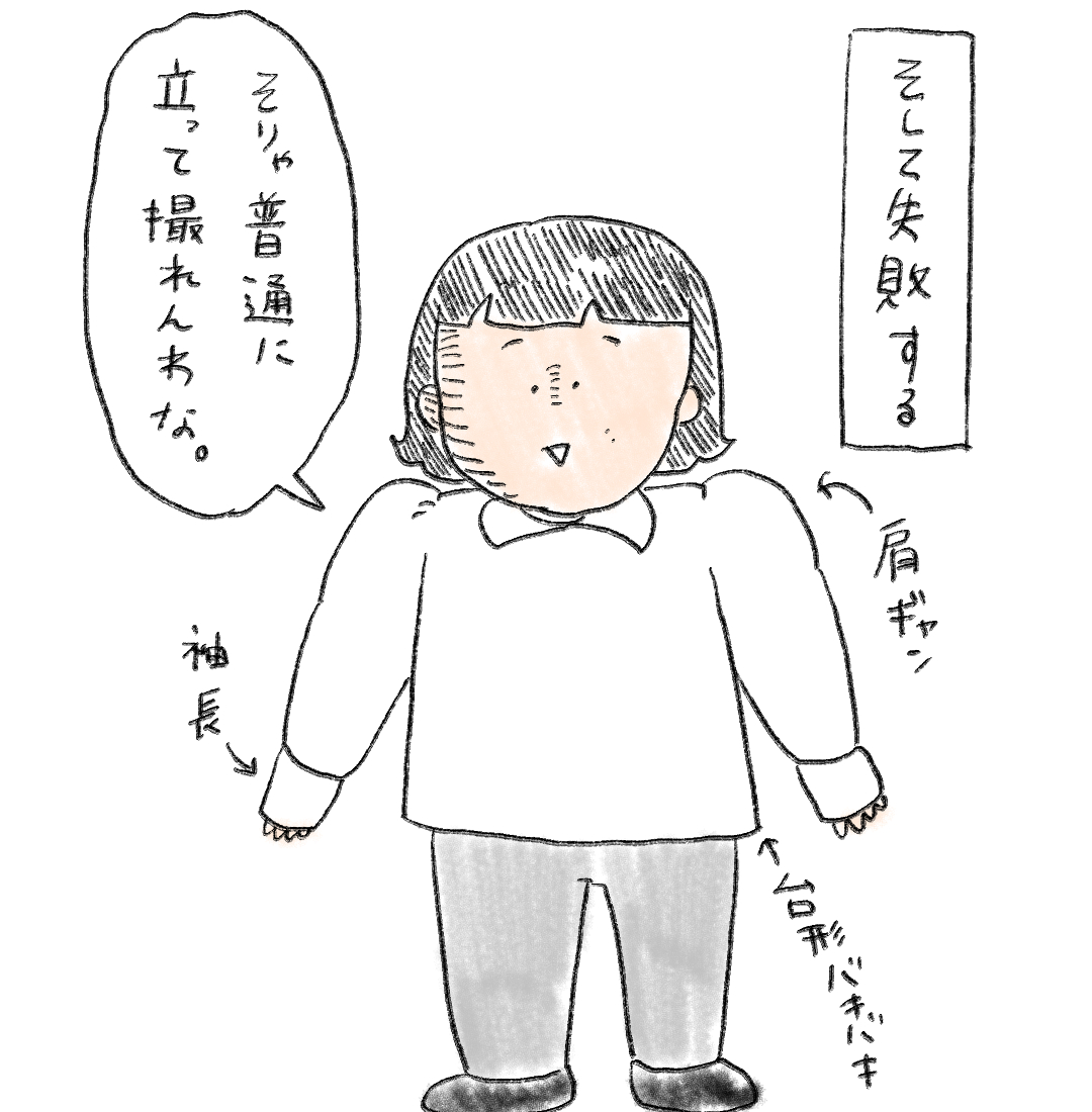 たまにあるこういう腹立つ通販サイト 小林おでぶろぐ Powered By ライブドアブログ