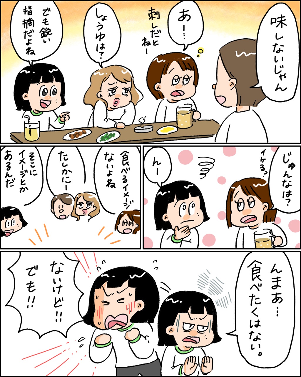 好きな人の髪の毛について 小林おでぶろぐ Powered By ライブドアブログ 好きな人の髪の毛について 小林おでぶろぐ Powered By ライブドアブログ