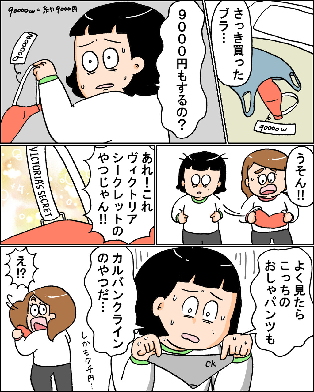 むちむち韓国リターンズ 地獄のショータイム 小林おでぶろぐ Powered By ライブドアブログ