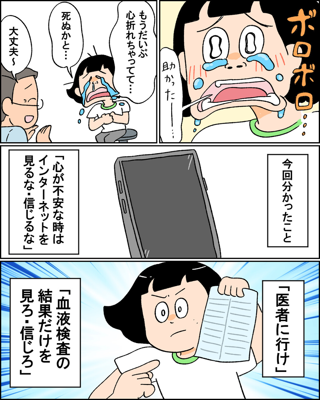 健康こそ、すべてのトップ : 小林おでぶろぐ。 Powered by ライブドア