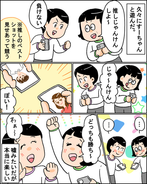 主人公