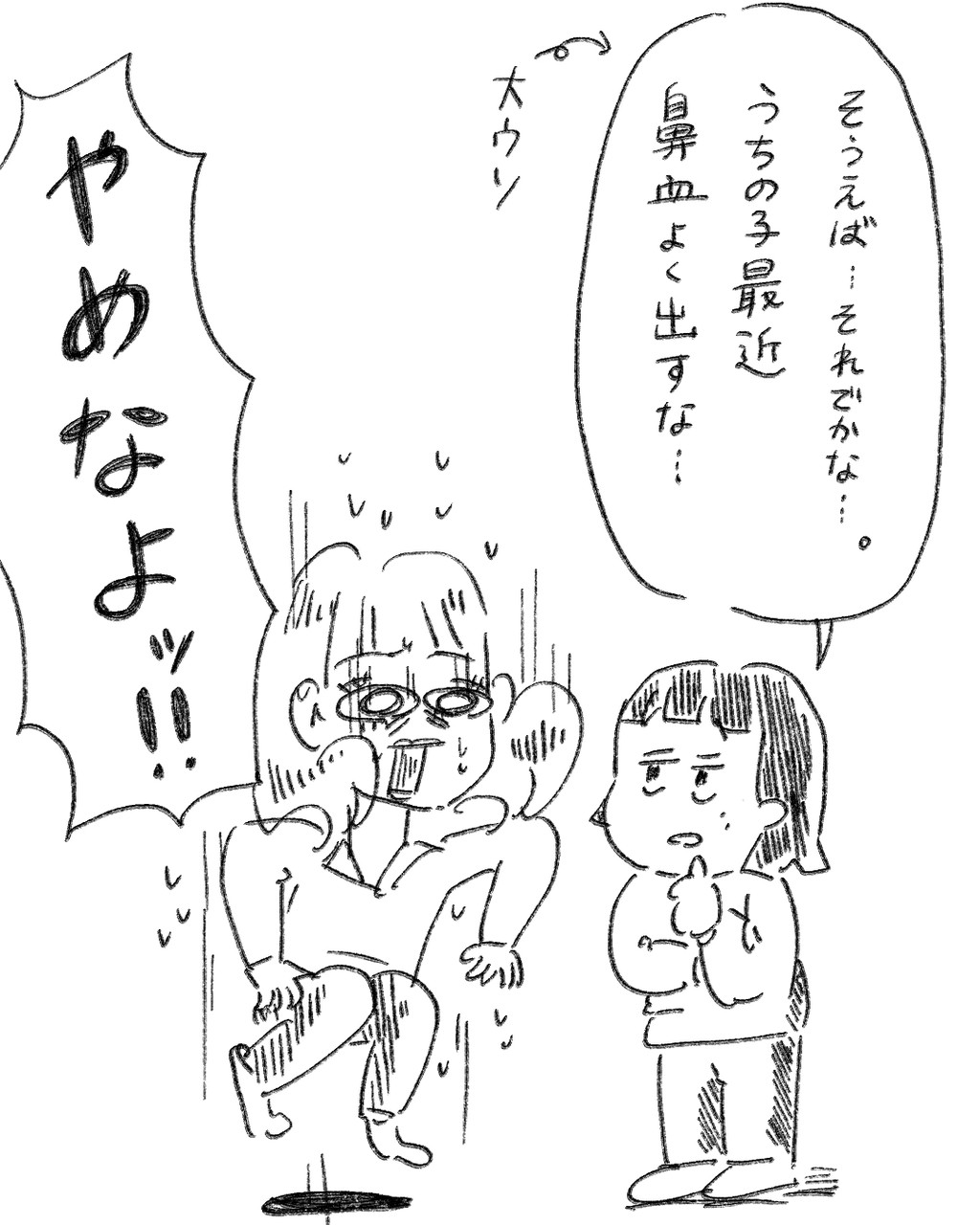 純粋な友人のたまごっちに対する感性 小林おでぶろぐ Powered By ライブドアブログ 純粋な友人のたまごっちに対する感性 小林おでぶろぐ Powered By ライブドアブログ