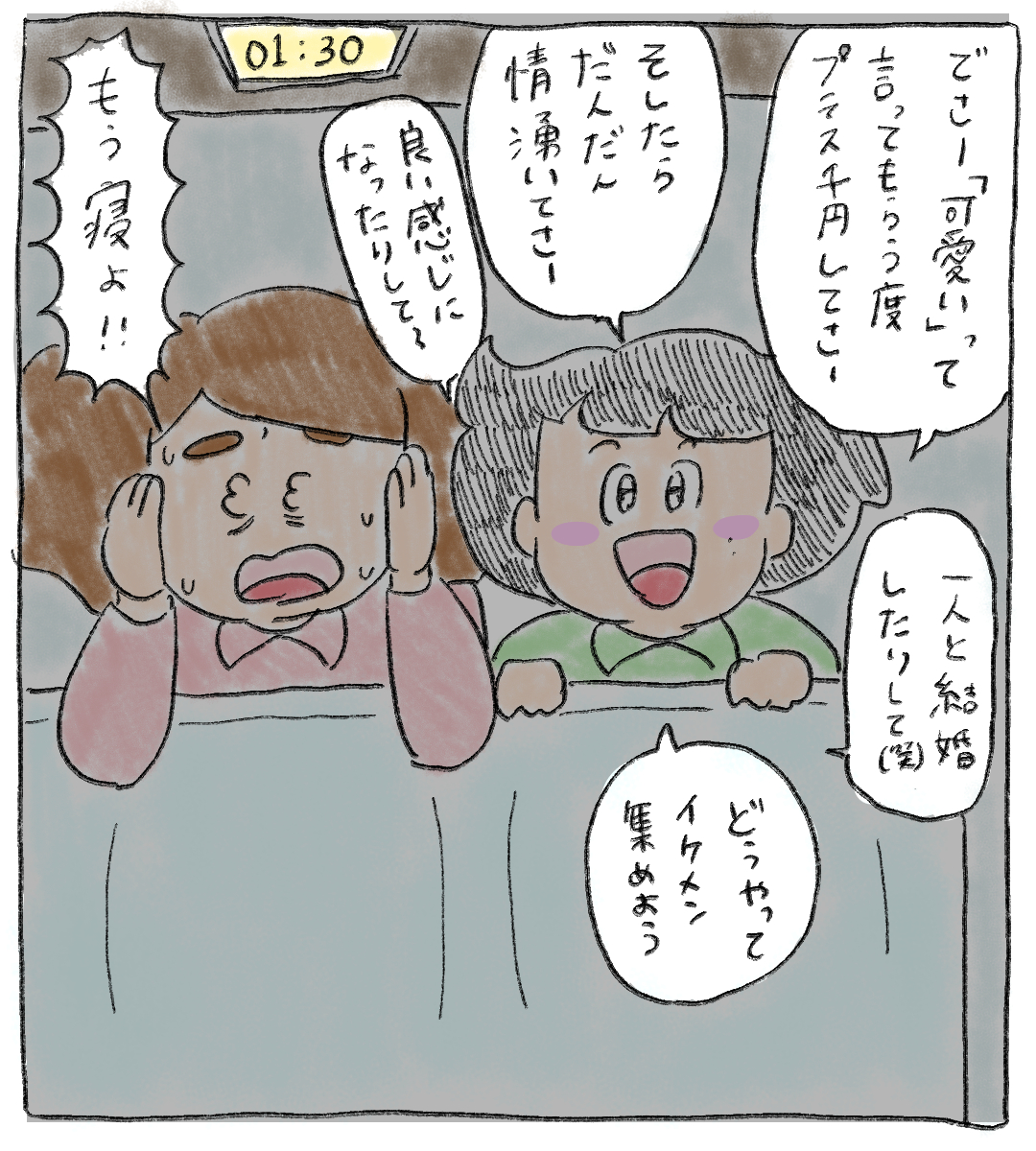 時給1万の闇バイト 小林おでぶろぐ Powered By ライブドアブログ 時給1万の闇バイト 小林おでぶろぐ Powered By ライブドアブログ