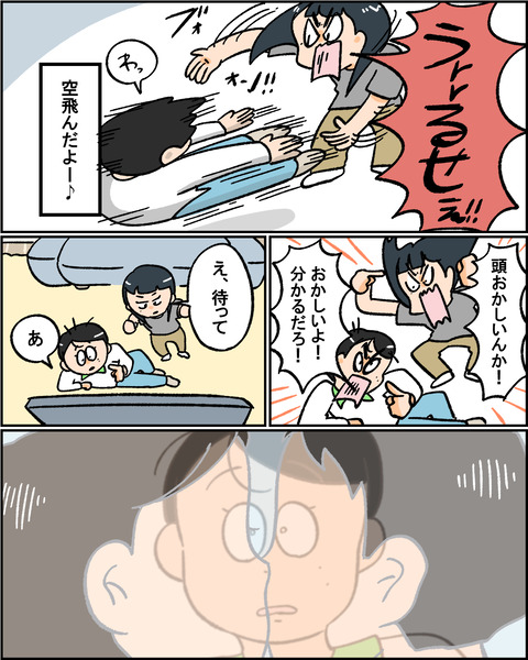 木村さん4