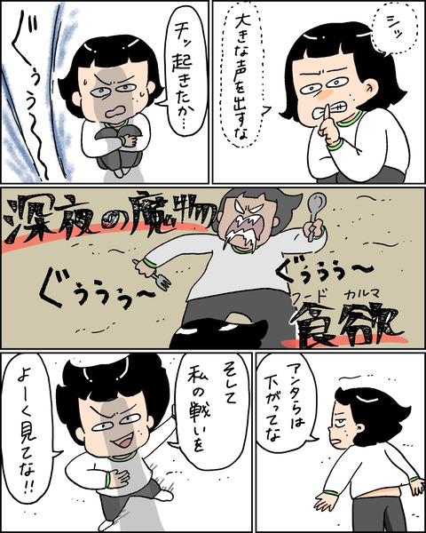 永谷園