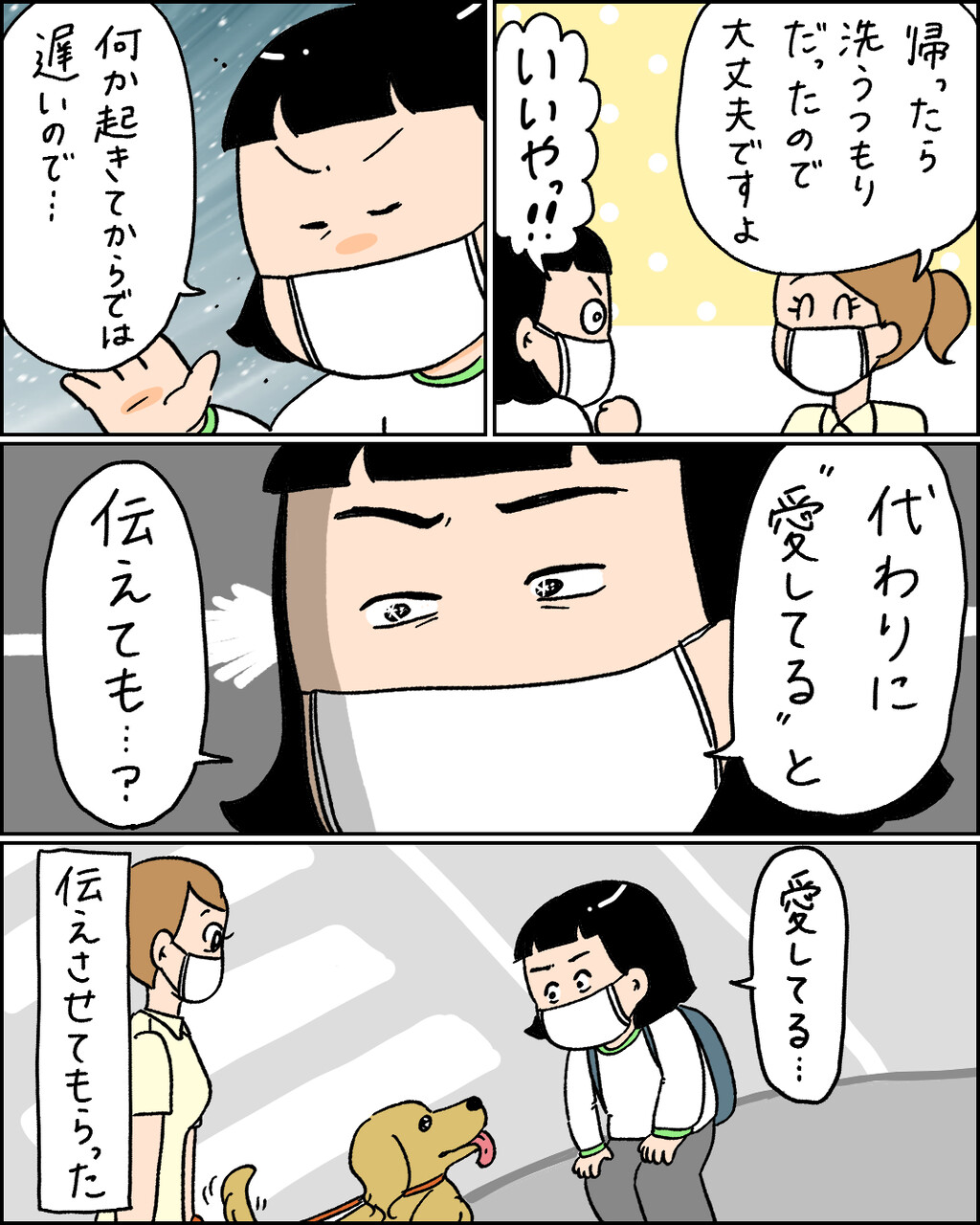まんが 次の総理大臣は犬にしてくれ 小林おでぶろぐ Powered By ライブドアブログ まんが 次の総理大臣は犬にしてくれ 小林おでぶろぐ Powered By ライブドアブログ
