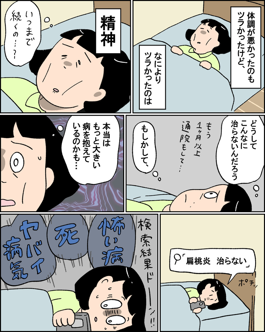 小林じんこ『りなことお兄ちゃん』単行本未収録全話分スクラップ 小林じんこ『りなことお兄ちゃん』単行本未収録全話分スクラップ 小林じん