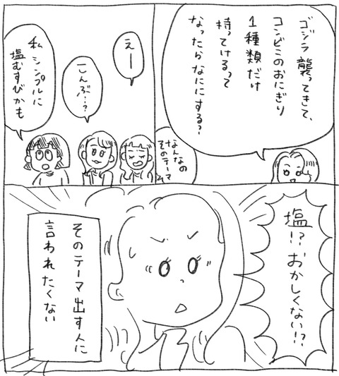 ずっとも5