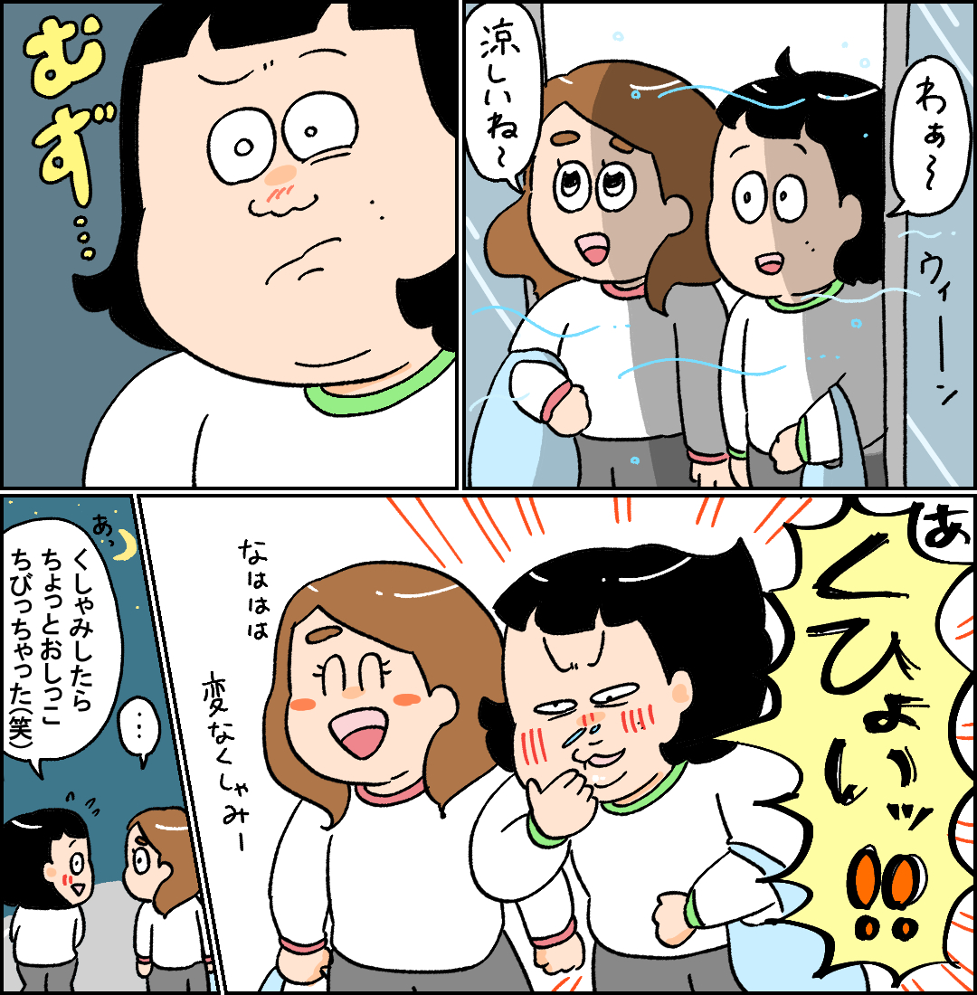 自分のこと要領が悪いと思ってたけど 小林おでぶろぐ Powered By ライブドアブログ 自分のこと要領が悪いと思ってたけど 小林おでぶろぐ Powered By ライブドアブログ