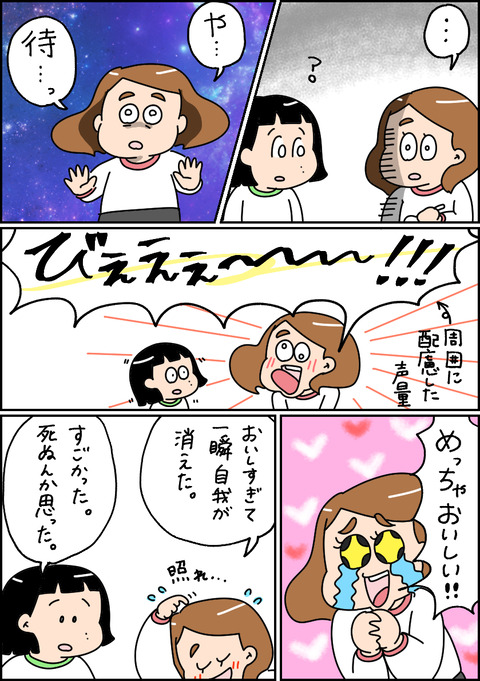 むちむち台湾 世界を救う飯 ここに 小林おでぶろぐ Powered By ライブドアブログ