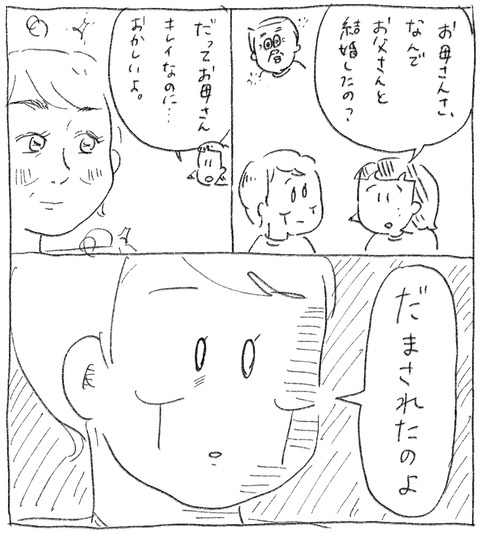 アロエヨーグルト5