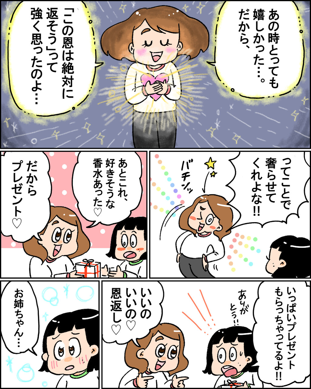 そこらの鶴より気持ち強い姉 小林おでぶろぐ Powered By ライブドアブログ そこらの鶴より気持ち強い姉 小林おでぶろぐ Powered By ライブドアブログ