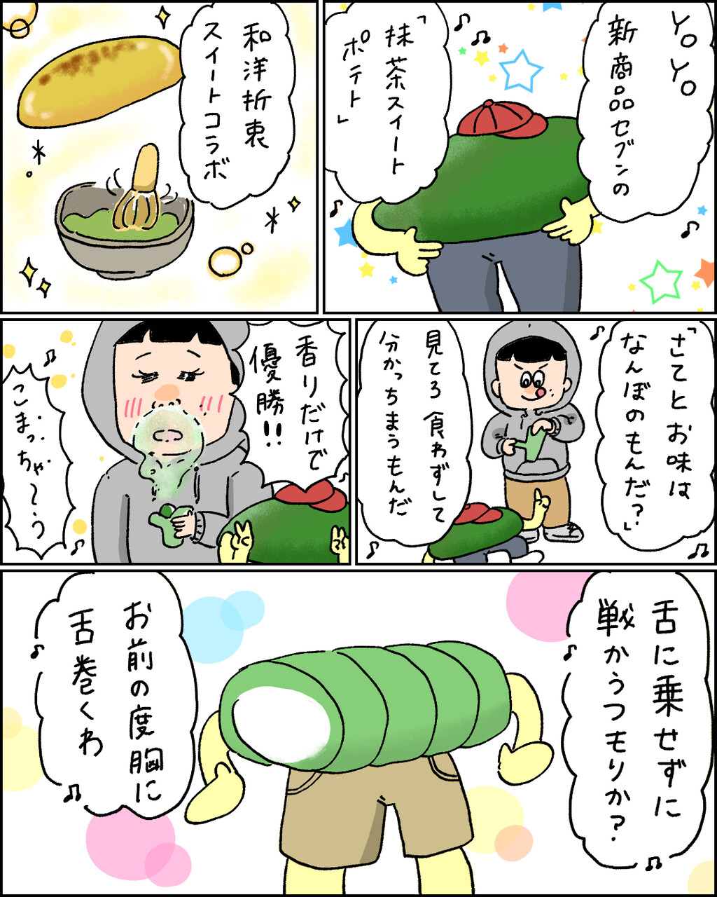 Livedoor Blogimg Jp Kobayasisters Imgs 7 8 79 Livedoor Blogimg Jp Kobayasisters Imgs 7 8 79