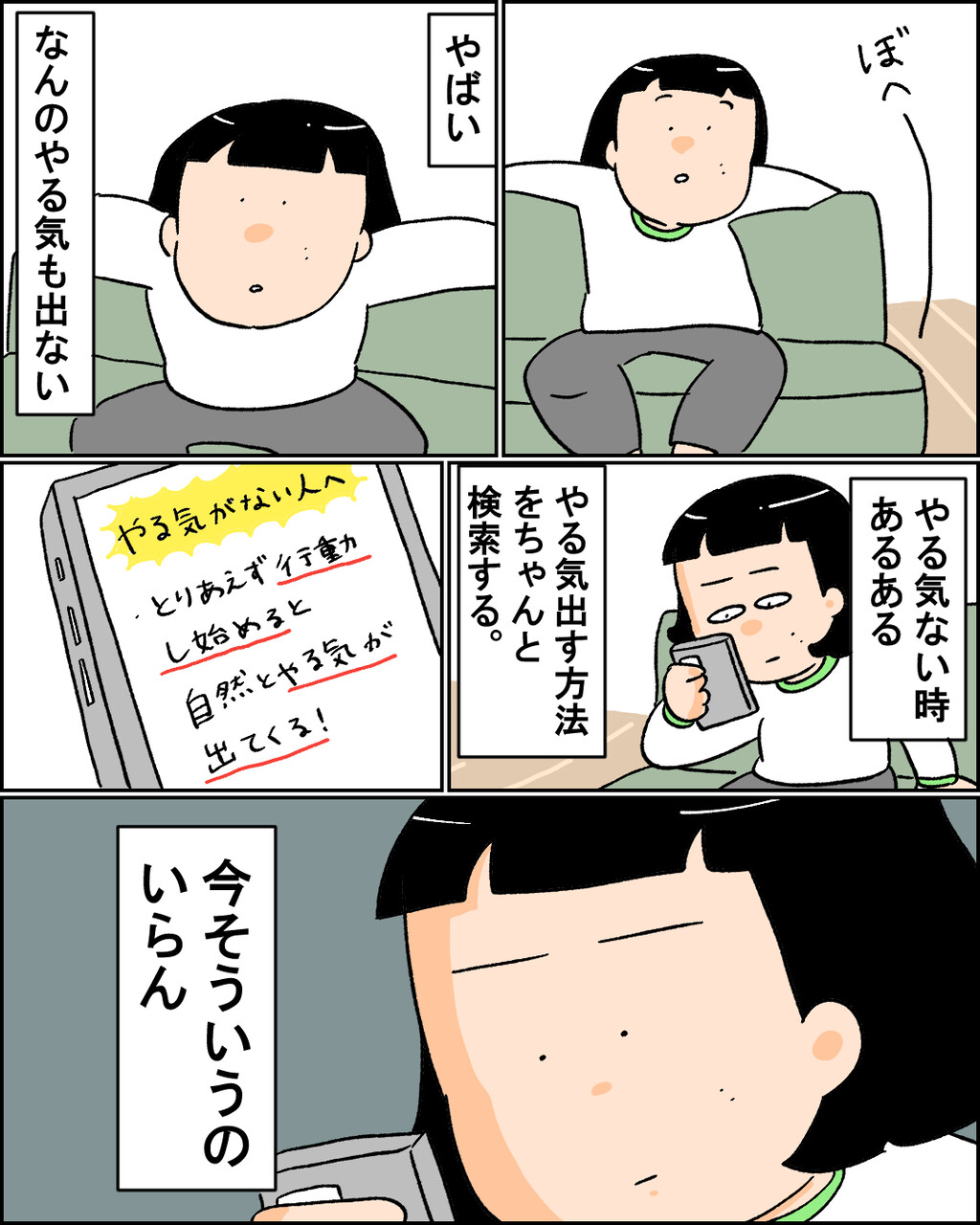 My Image 9