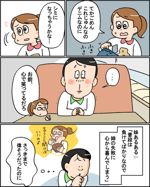 本当にたのしい！4