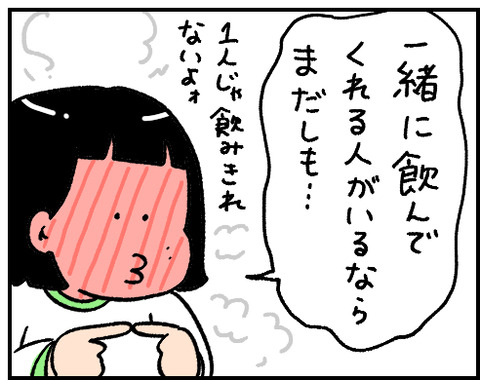 ゆずジャムサンドアイキャッチ