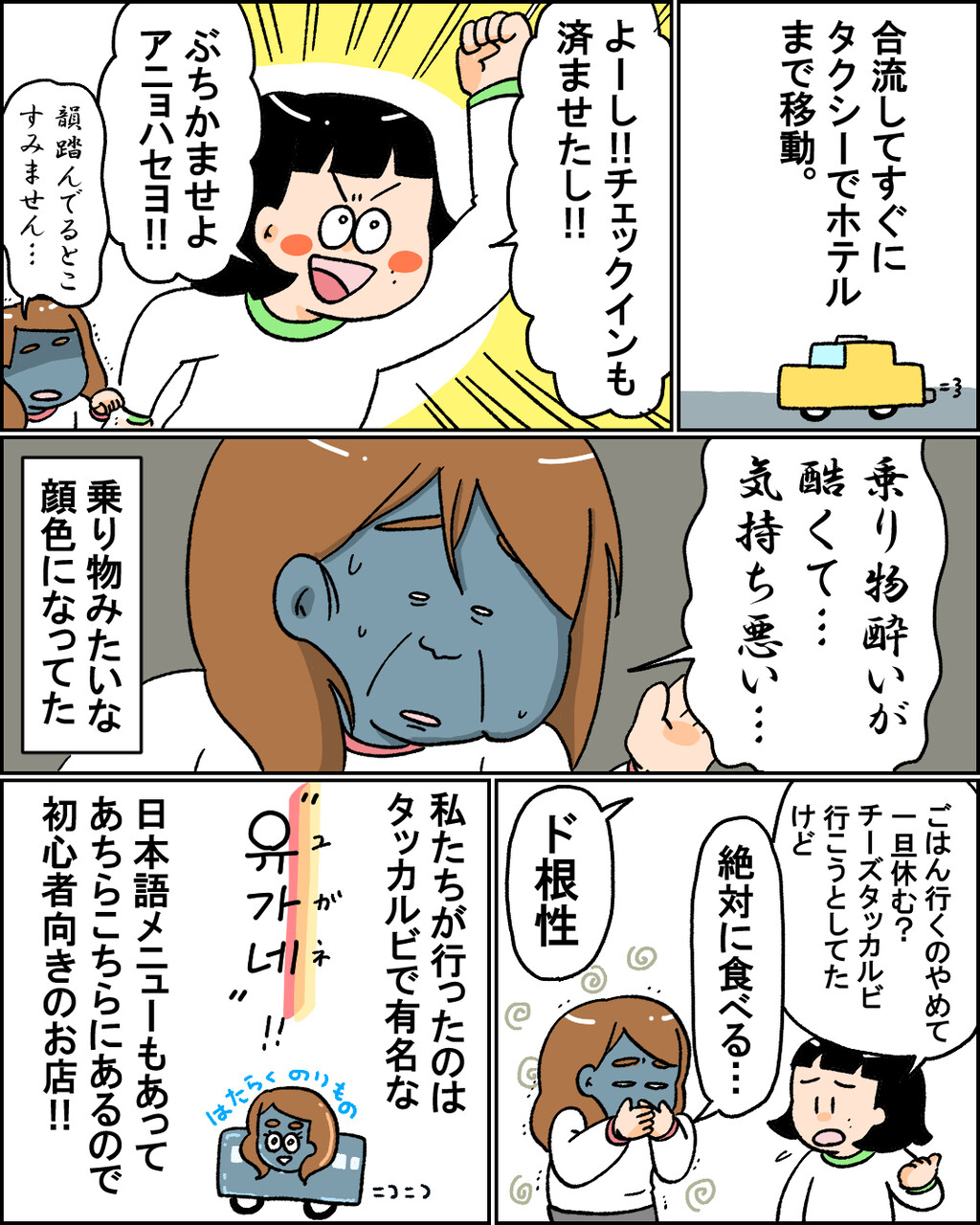むちむち韓国リターンズ なんかアプローチされたんだけど笑笑 小林おでぶろぐ Powered By ライブドアブログ むちむち韓国リターンズ なんかアプローチされたんだけど笑笑 小林おでぶろぐ Powered By ライブドアブログ