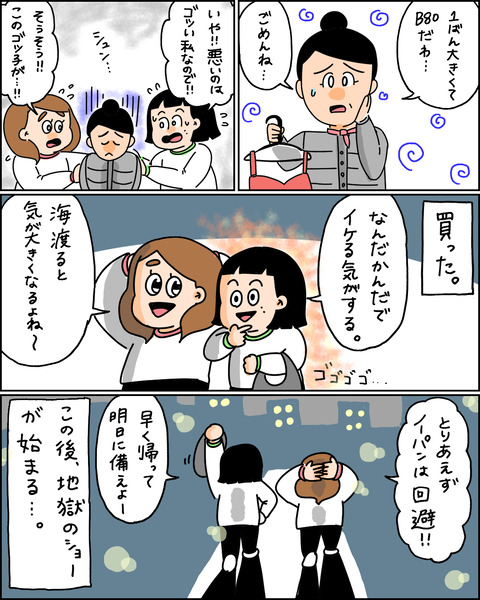 韓国33