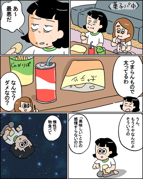 こだわり