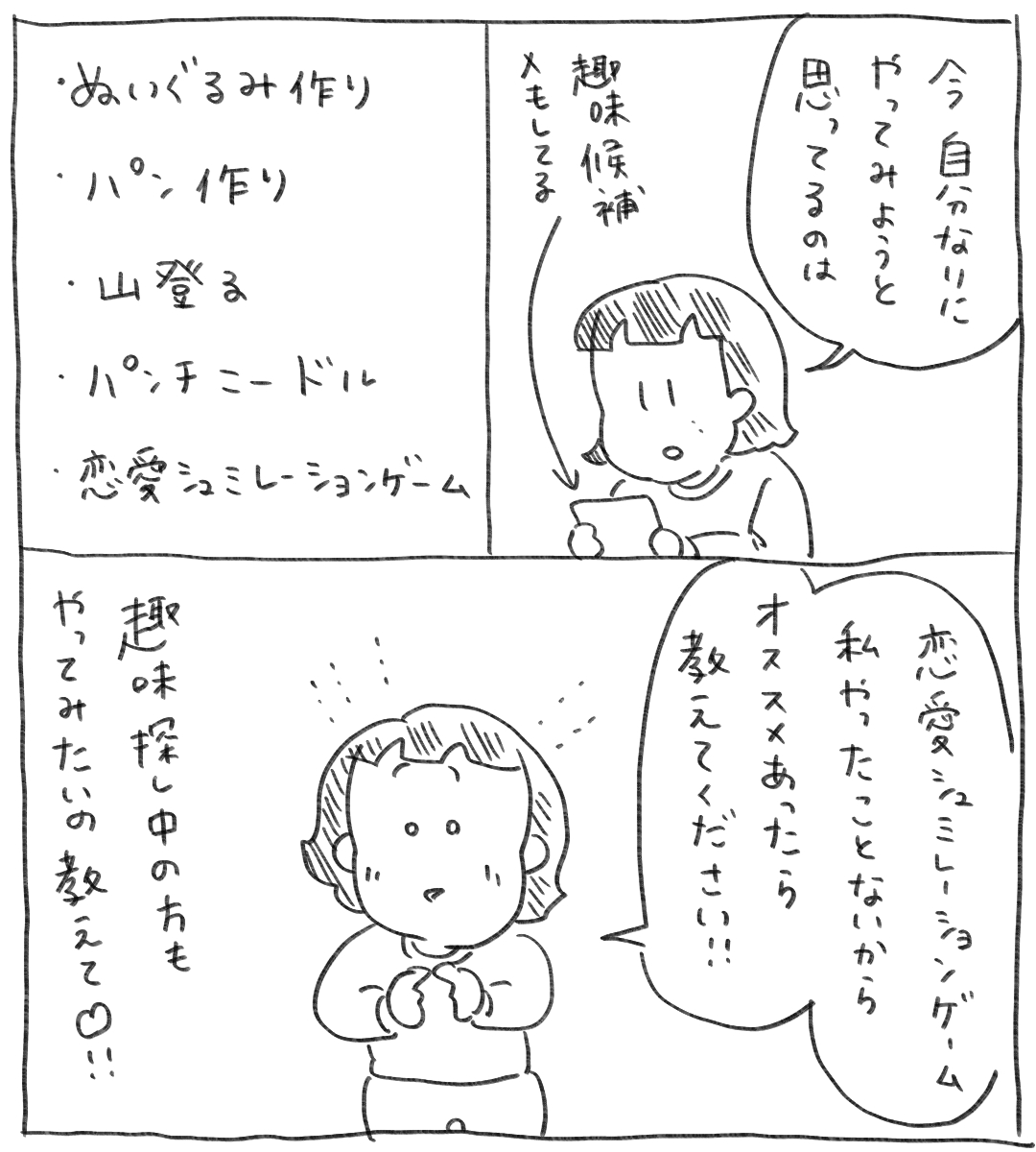 教えてほしい。 小林おでぶろぐ。 Powered by ライブドアブログ