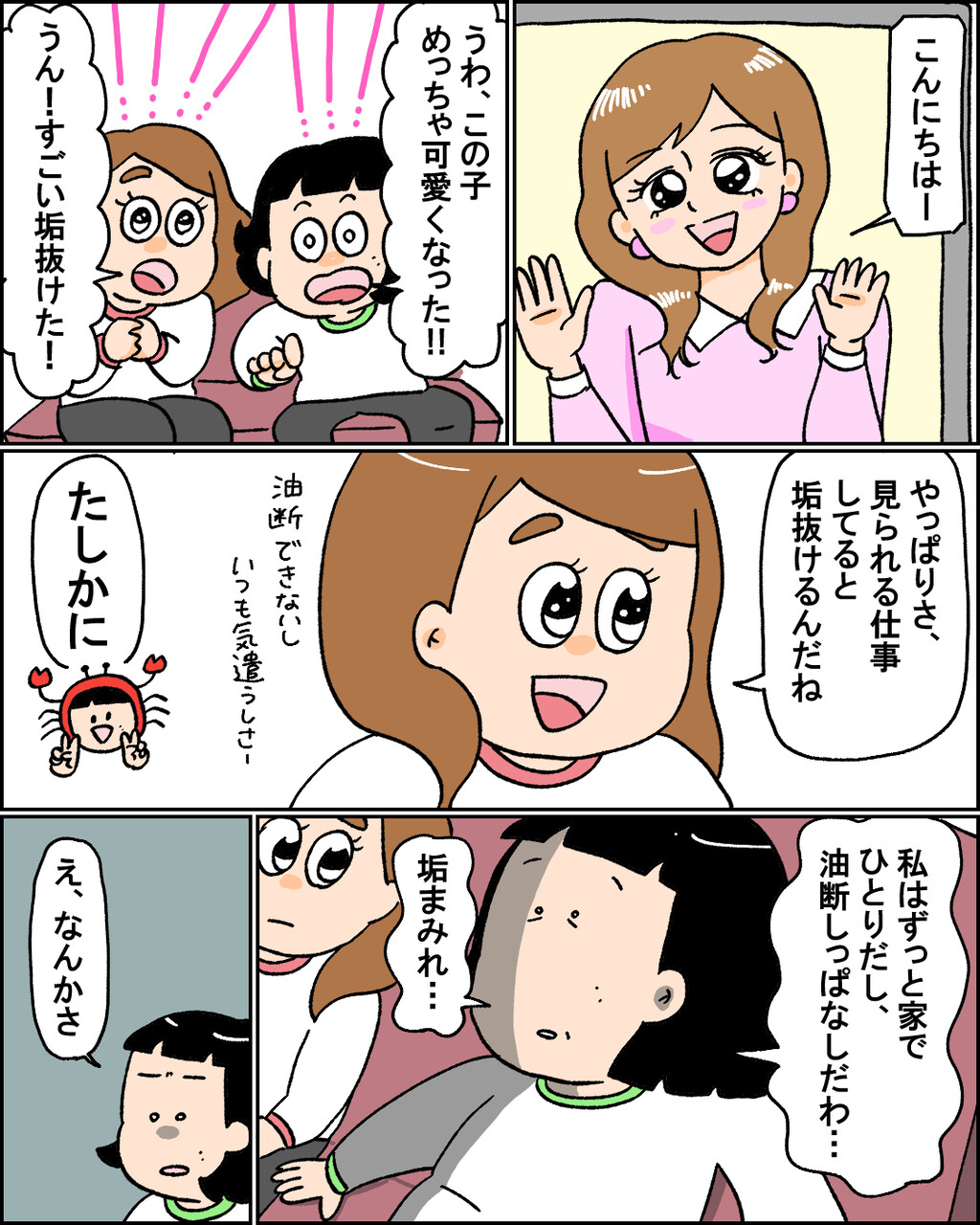 時給1万の闇バイト 小林おでぶろぐ Powered By ライブドアブログ