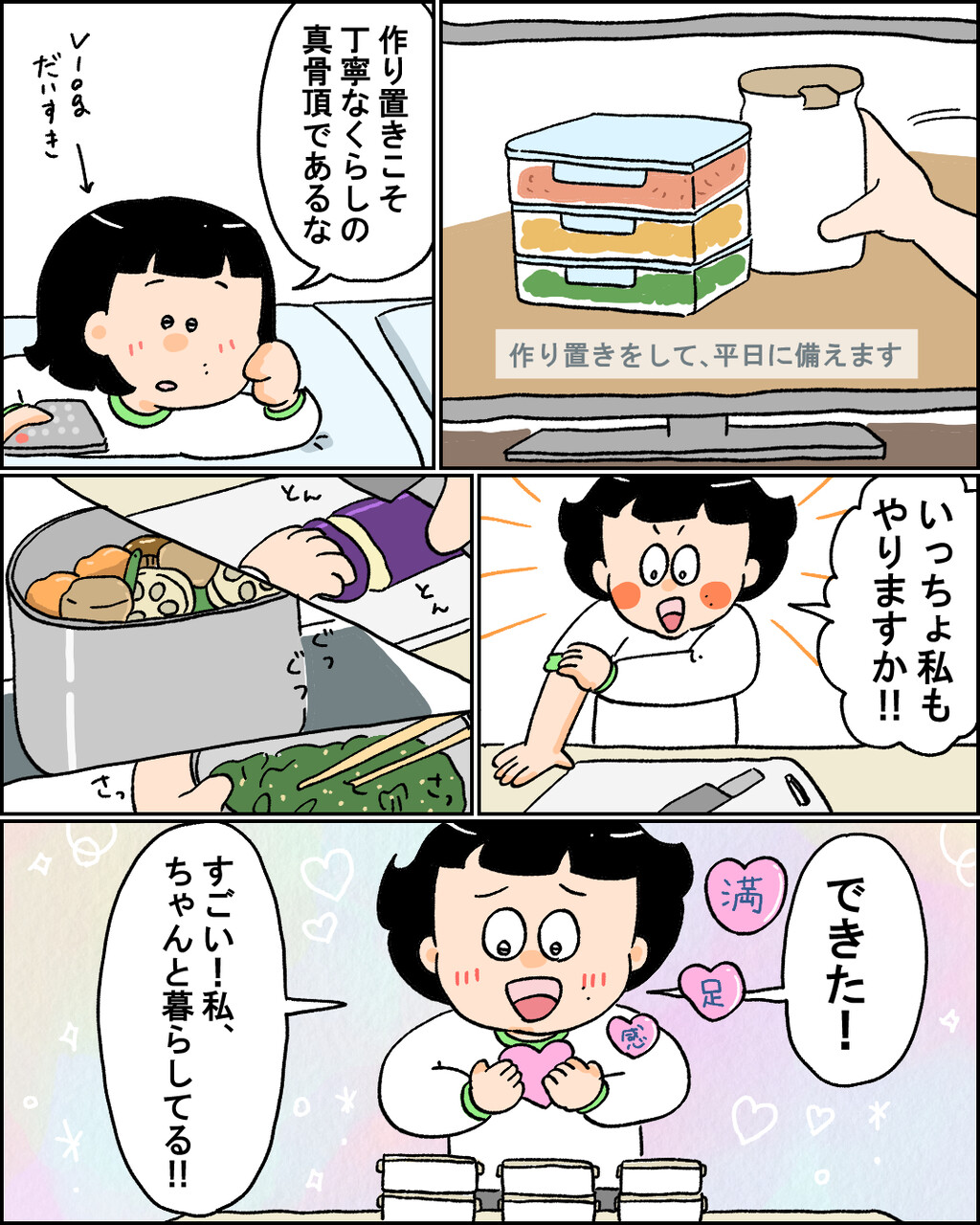 やっぱり丁寧な暮らしがしたい女 小林おでぶろぐ Powered By ライブドアブログ やっぱり丁寧な暮らしがしたい女 小林おでぶろぐ Powered By ライブドアブログ