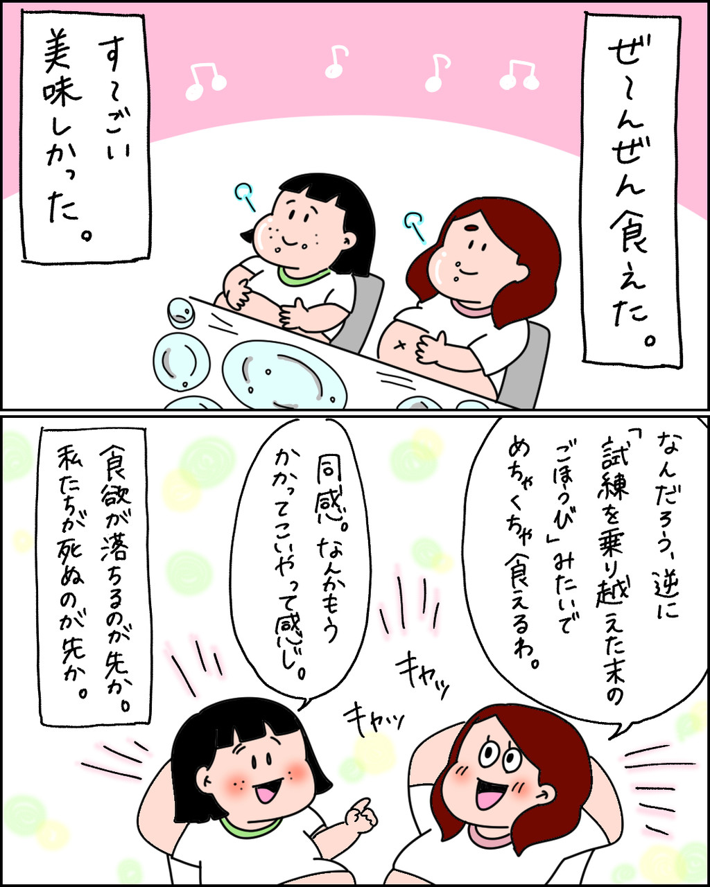 隣に引っ越してきました 小林です 小林おでぶろぐ Powered By ライブドアブログ 隣に引っ越してきました 小林です 小林おでぶろぐ Powered By ライブドアブログ