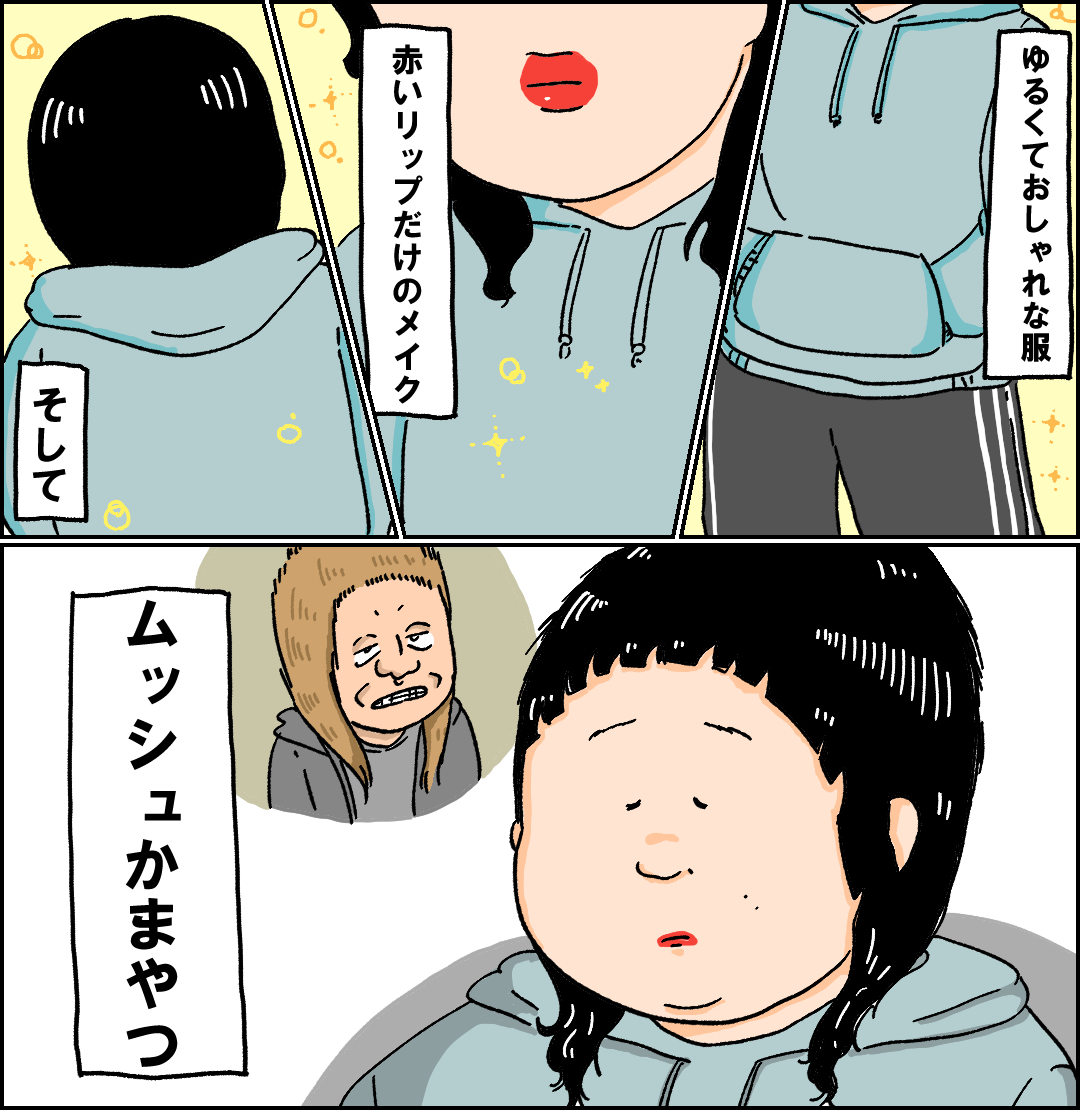 あいみょんになりたいみょん 小林おでぶろぐ Powered By ライブドアブログ あいみょんになりたいみょん 小林おでぶろぐ Powered By ライブドアブログ