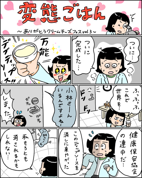 DDソース