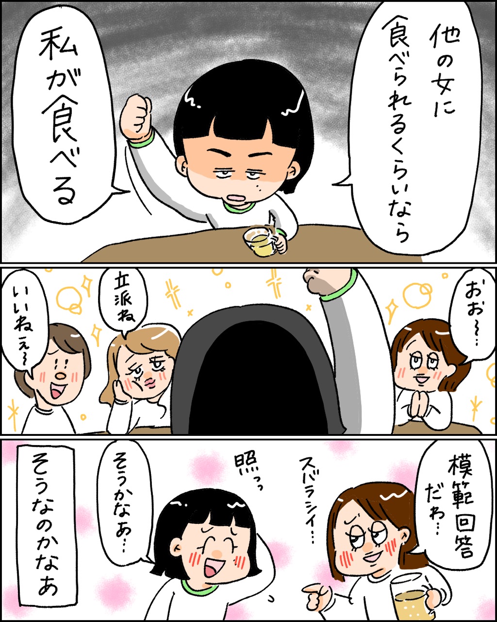 好きな人の髪の毛について 小林おでぶろぐ Powered By ライブドアブログ 好きな人の髪の毛について 小林おでぶろぐ Powered By ライブドアブログ