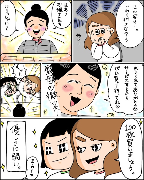 韓国31
