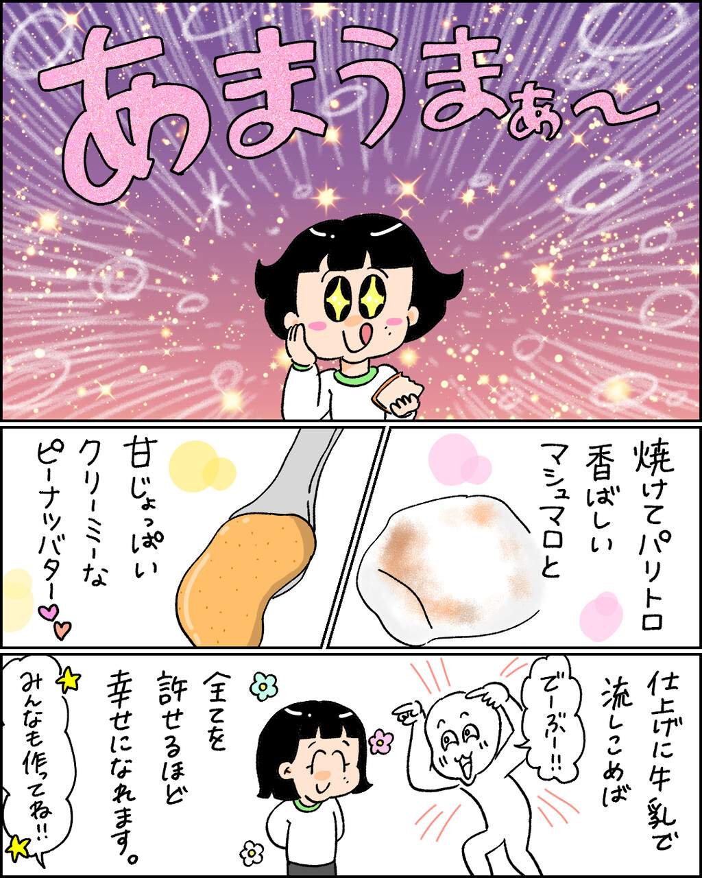 変態ごはん また魔法陣ないのに悪魔召喚した 小林おでぶろぐ Powered By ライブドアブログ 変態ごはん また魔法陣ないのに悪魔召喚した 小林おでぶろぐ Powered By ライブドアブログ