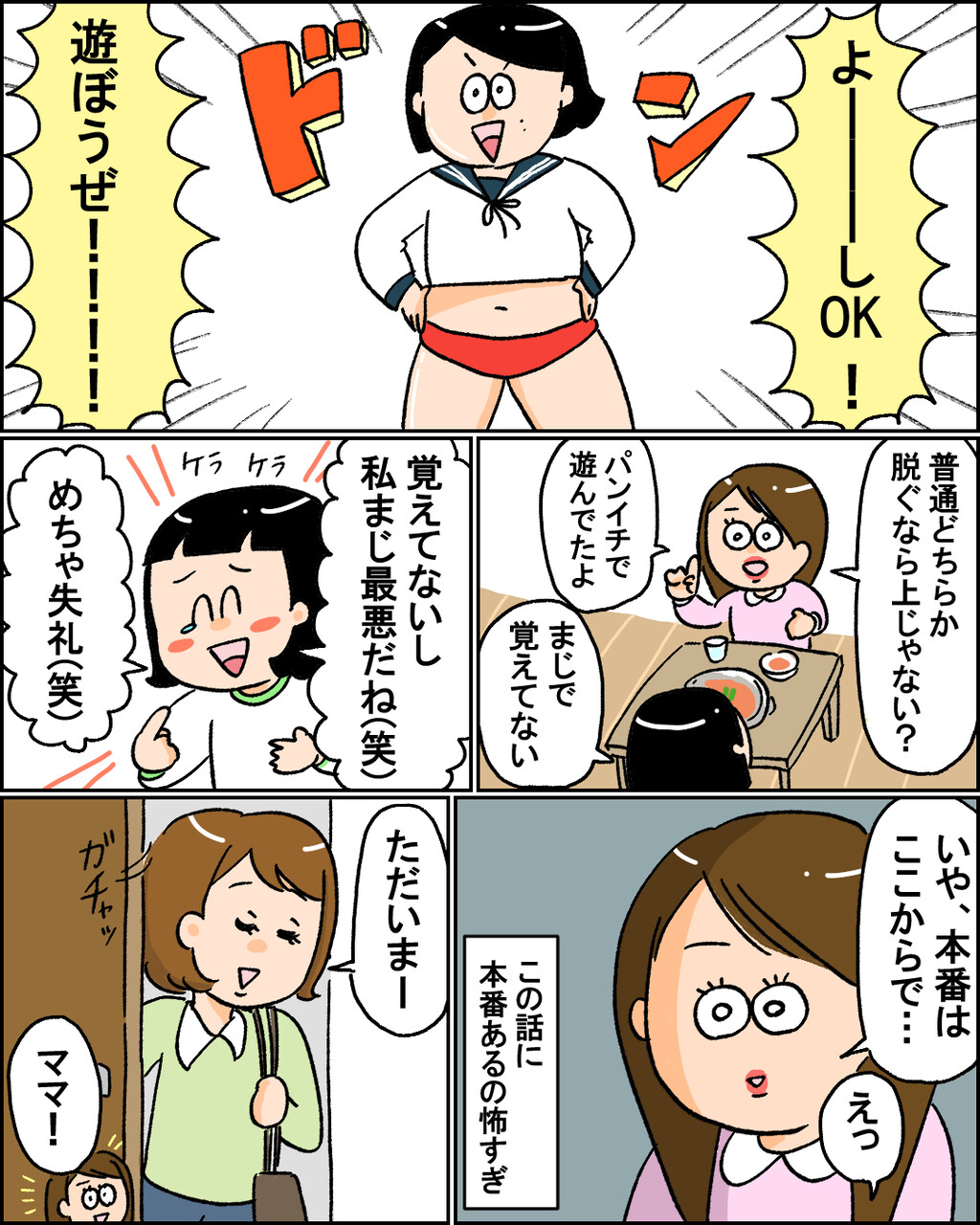 すごく丁寧にめっちゃ失礼かましてた 小林おでぶろぐ Powered By ライブドアブログ すごく丁寧にめっちゃ失礼かましてた 小林おでぶろぐ Powered By ライブドアブログ