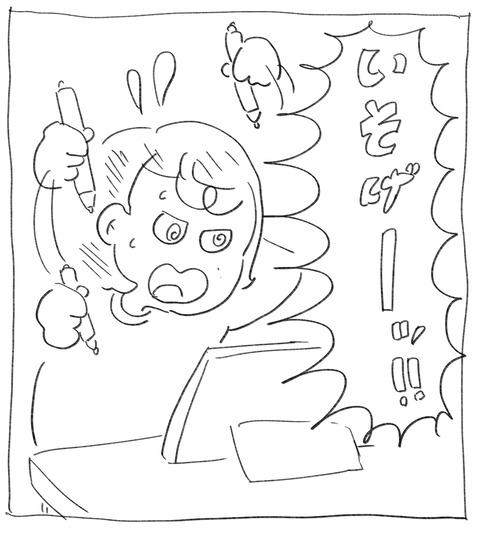 こだわり4