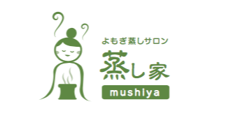 蒸し家ロゴ