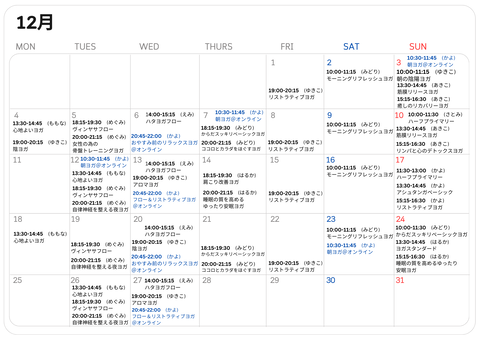 202312長野クラス