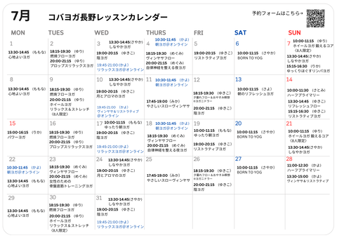 202407長野クラス