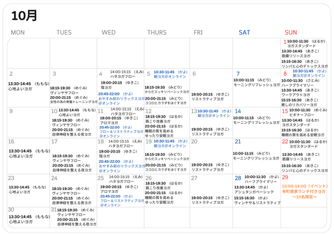 長野スタジオ10月