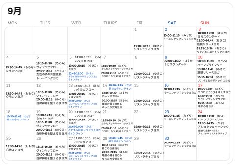 202309長野クラス