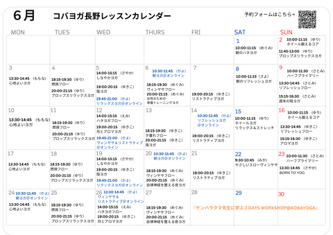 202406長野クラス