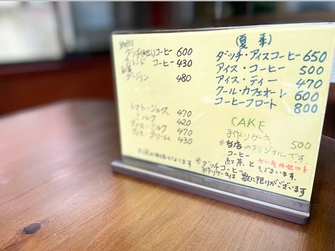 cafe2
