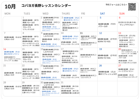 202410長野クラス