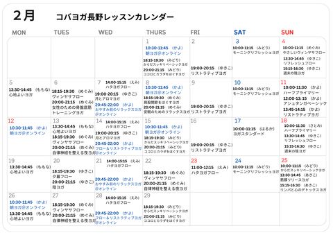 202402長野クラス
