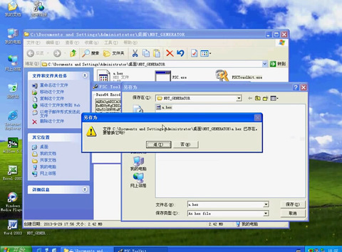bmw fsc code generator cic nbt bmw fsc code generator cic nbt
